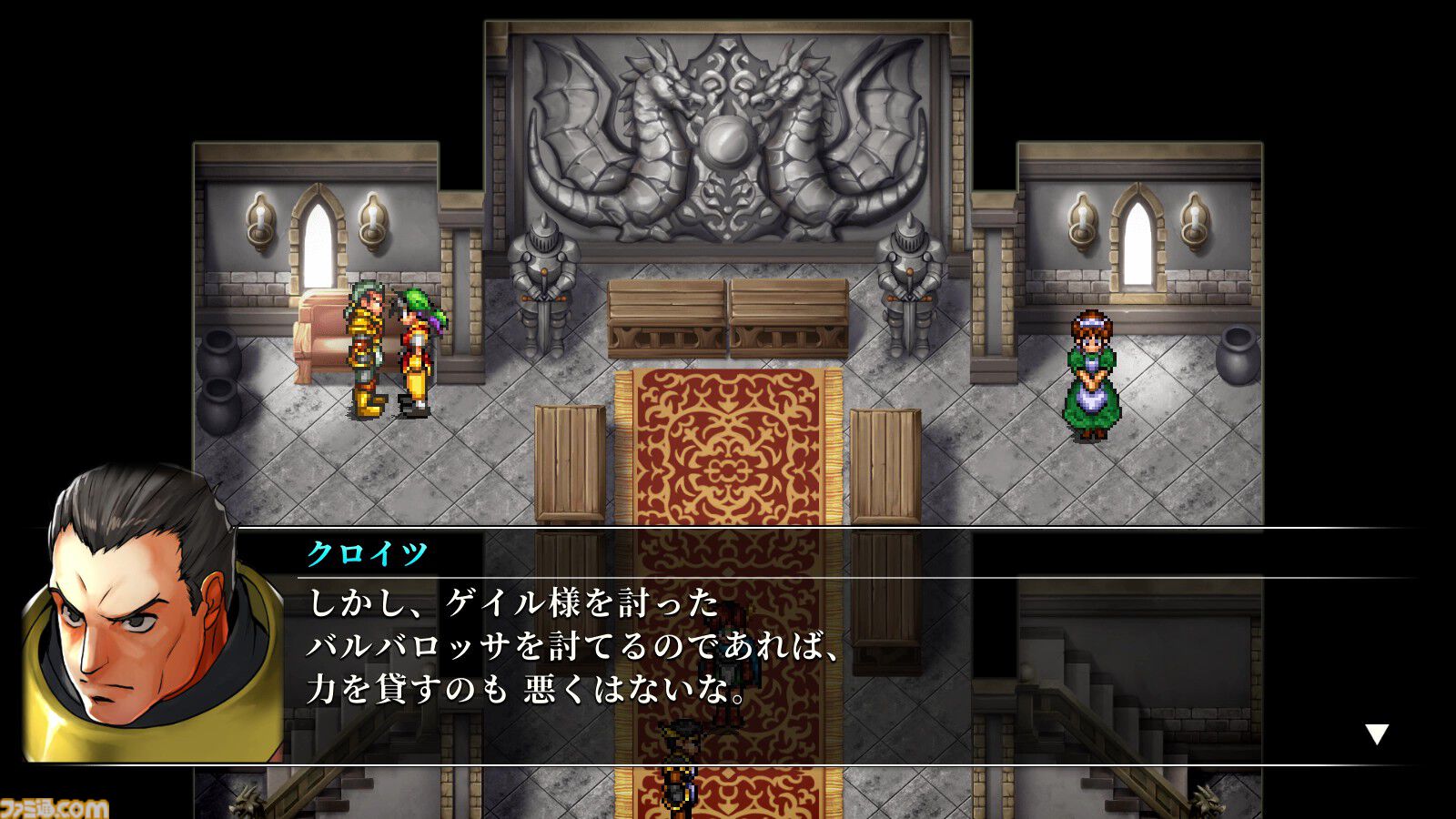 『幻想水滸伝 I&II HDリマスター』追加要素・変更点まとめ。プレイしてわかった原作との違いや細かな変化を一挙紹介