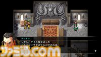 『幻想水滸伝 I&II HDリマスター』追加要素・変更点まとめ。プレイしてわかった原作との違いや細かな変化を一挙紹介