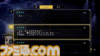 『幻想水滸伝 I&II HDリマスター』追加要素・変更点まとめ。プレイしてわかった原作との違いや細かな変化を一挙紹介