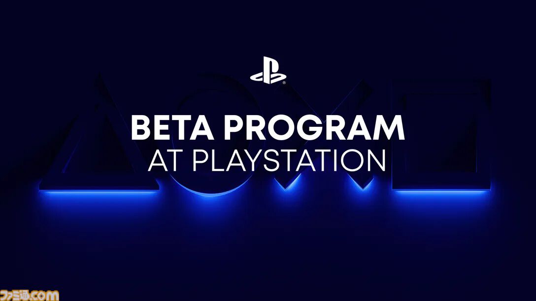 新しい“プレイステーション ベータプログラム”の登録が本日（3/5）開始。PS5・PCゲーム、PS5の新機能などさまざまなベータに参加できる