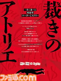 “TOKYO INDIE GAMES SUMMIT 2025”で野田クリスタルと『スーパー野田ゲーMAKER』で対決できる。キッチンカーでは『コーヒートーク』コラボメニューも