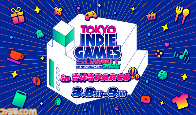 “TOKYO INDIE GAMES SUMMIT 2025”で野田クリスタルと『スーパー野田ゲーMAKER』で対決できる。キッチンカーでは『コーヒートーク』コラボメニューも