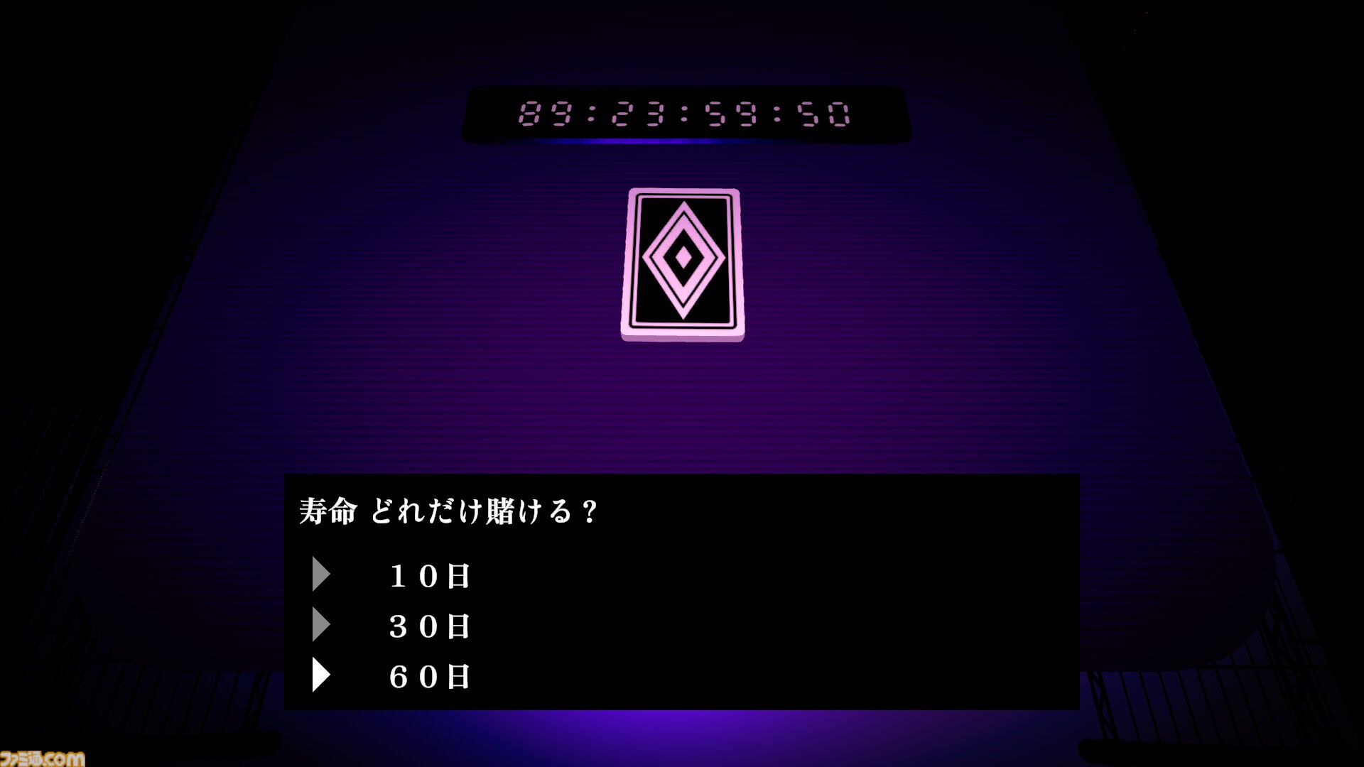 『Deadly Heart Gambit』寿命をベットして美少女とカードギャンブル。シンプルルールの賭博ビジュアルノベルが発売。負けたらハートはアリスのもの