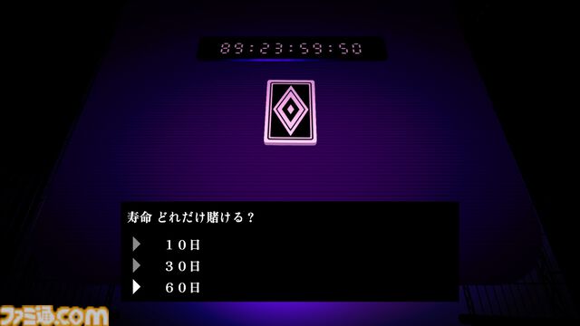 『Deadly Heart Gambit』寿命をベットして美少女とカードギャンブル。シンプルルールの賭博ビジュアルノベルが発売。負けたらハートはアリスのもの