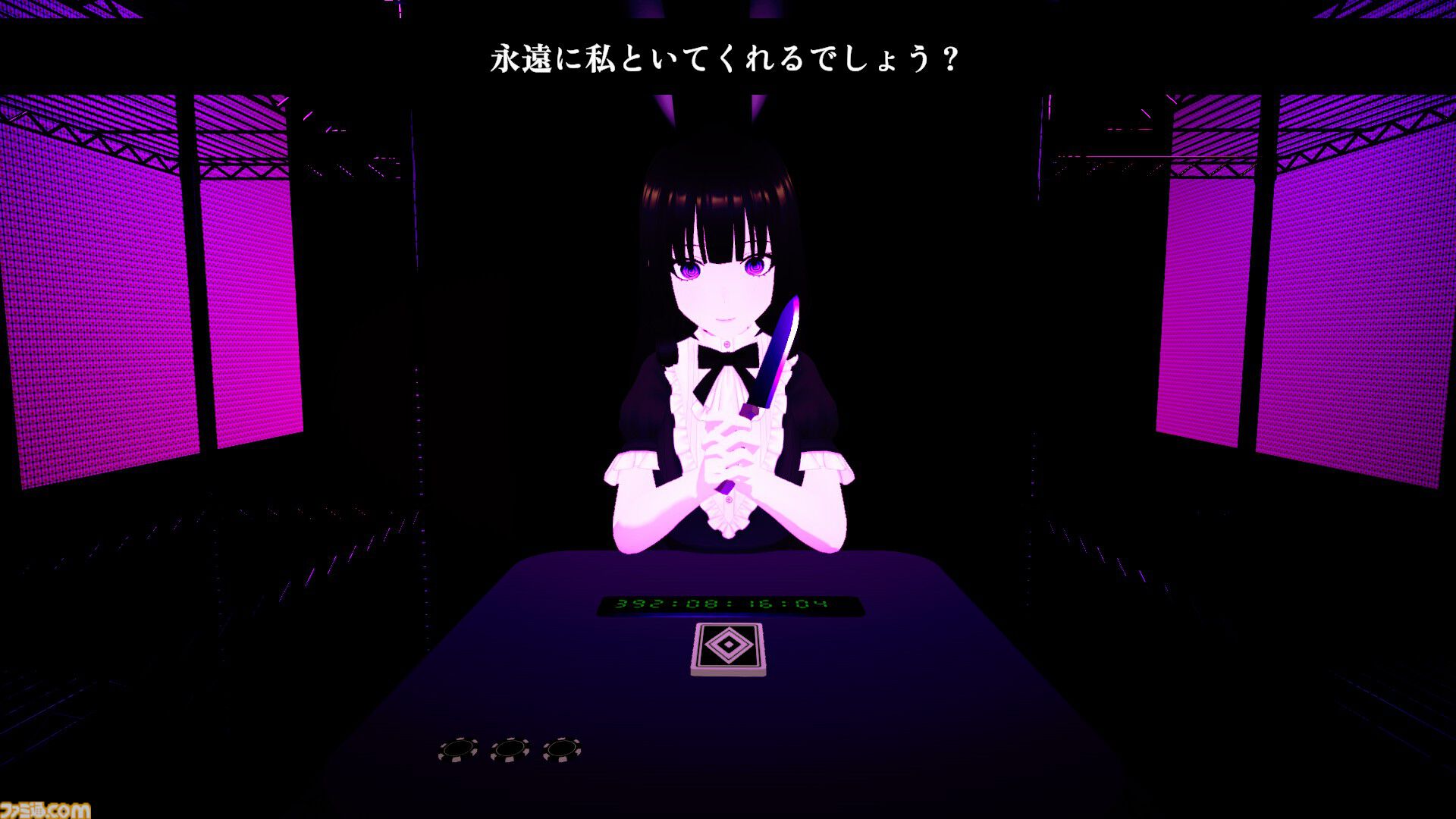 『Deadly Heart Gambit』寿命をベットして美少女とカードギャンブル。シンプルルールの賭博ビジュアルノベルが発売。負けたらハートはアリスのもの