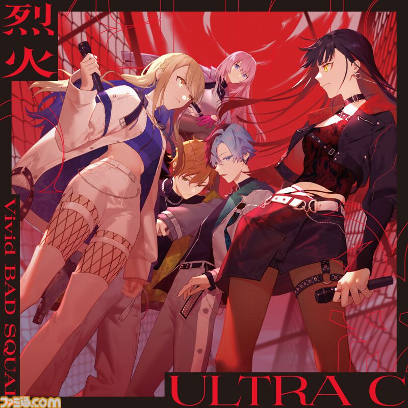 プロセカ】Vivid BAD SQUAD 10th Single“烈火/ULTRA C”が本日（3