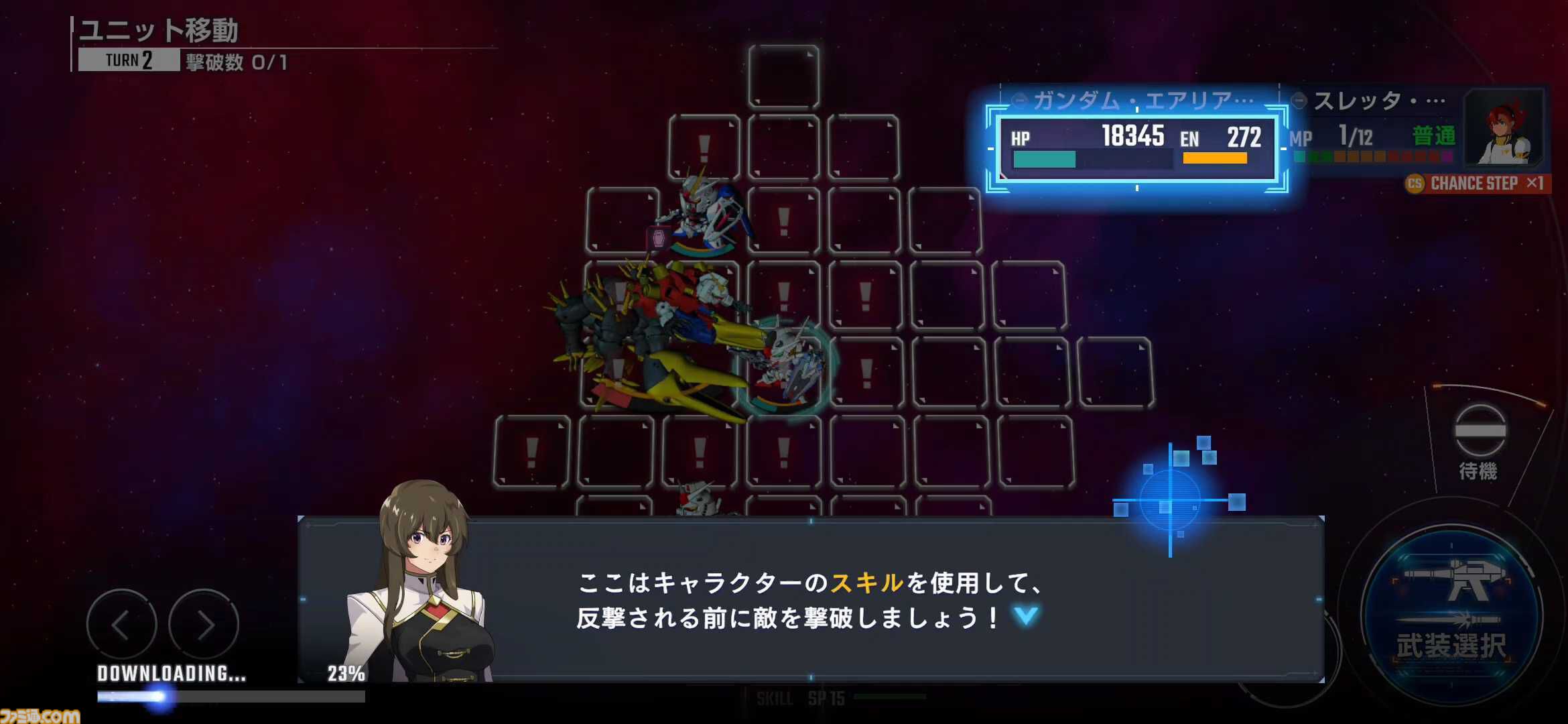 『ジージェネ エターナル』レビュー。アスナ・エルマリートのボイス実装に感涙。1ステージ最短5分と手軽でユニット開発はやっぱり楽しい【ビギニングガンダムの姿も】