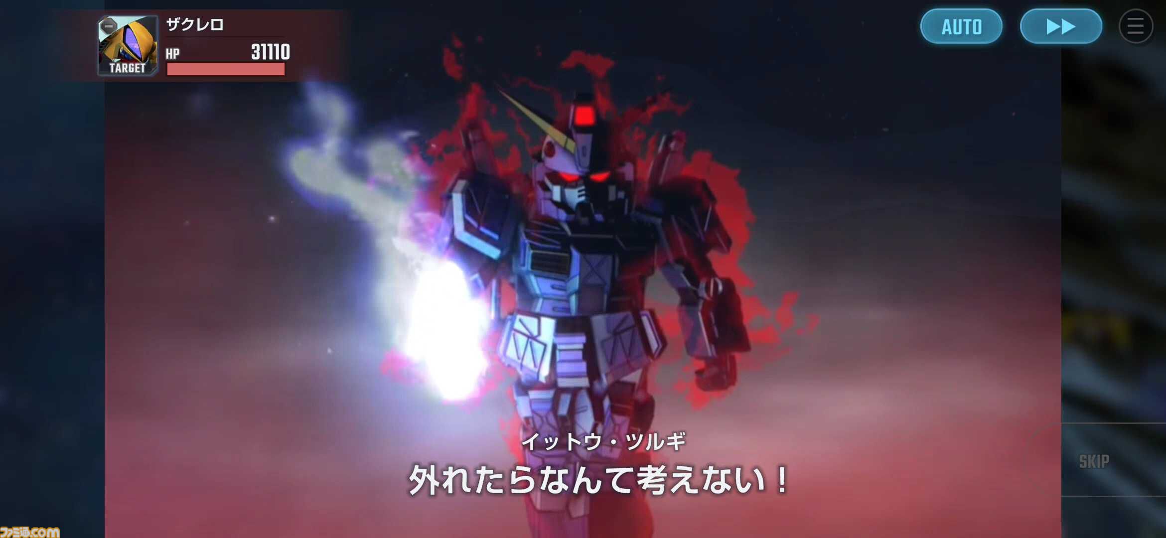 『ジージェネ エターナル』レビュー。アスナ・エルマリートのボイス実装に感涙。1ステージ最短5分と手軽でユニット開発はやっぱり楽しい【ビギニングガンダムの姿も】