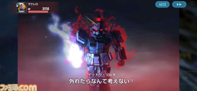 『ジージェネ エターナル』レビュー。アスナ・エルマリートのボイス実装に感涙。1ステージ最短5分と手軽でユニット開発はやっぱり楽しい【ビギニングガンダムの姿も】