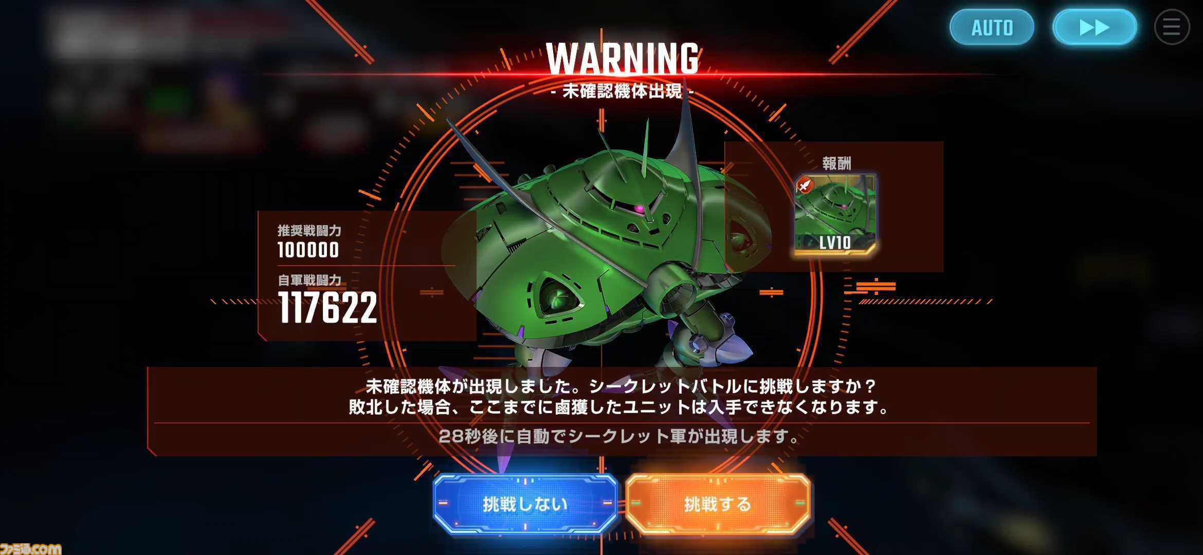 『ジージェネ エターナル』レビュー。アスナ・エルマリートのボイス実装に感涙。1ステージ最短5分と手軽でユニット開発はやっぱり楽しい【ビギニングガンダムの姿も】