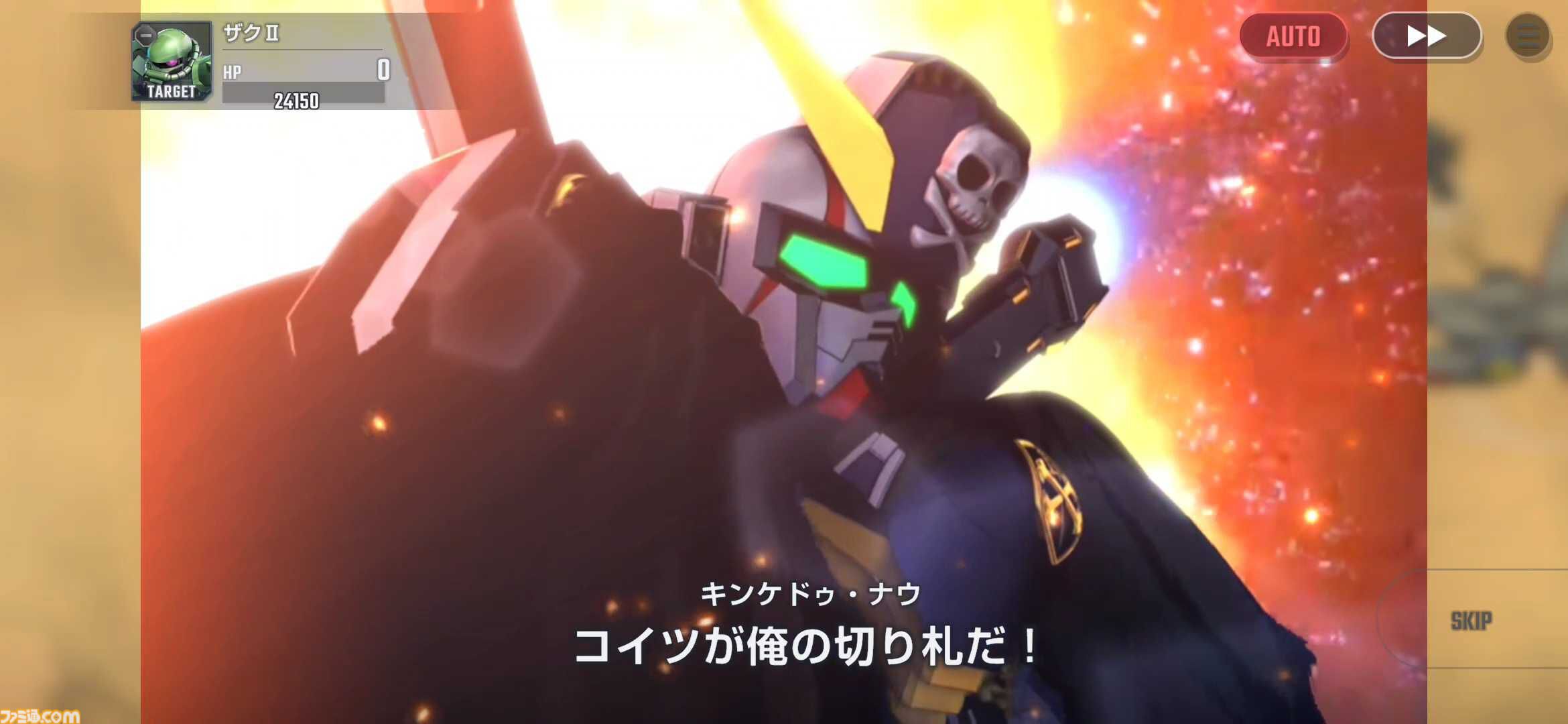 『ジージェネ エターナル』レビュー。アスナ・エルマリートのボイス実装に感涙。1ステージ最短5分と手軽でユニット開発はやっぱり楽しい【ビギニングガンダムの姿も】