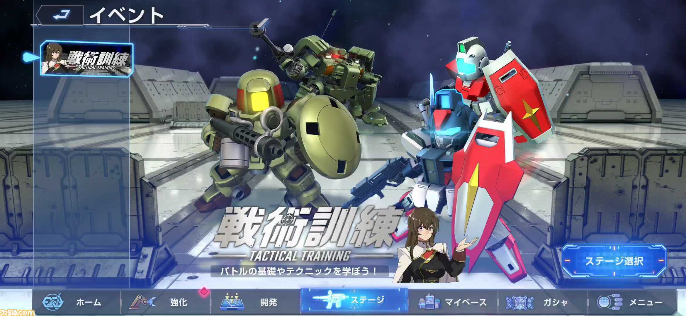 『ジージェネ エターナル』レビュー。アスナ・エルマリートのボイス実装に感涙。1ステージ最短5分と手軽でユニット開発はやっぱり楽しい【ビギニングガンダムの姿も】