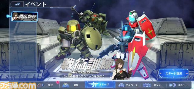 『ジージェネ エターナル』レビュー。アスナ・エルマリートのボイス実装に感涙。1ステージ最短5分と手軽でユニット開発はやっぱり楽しい【ビギニングガンダムの姿も】