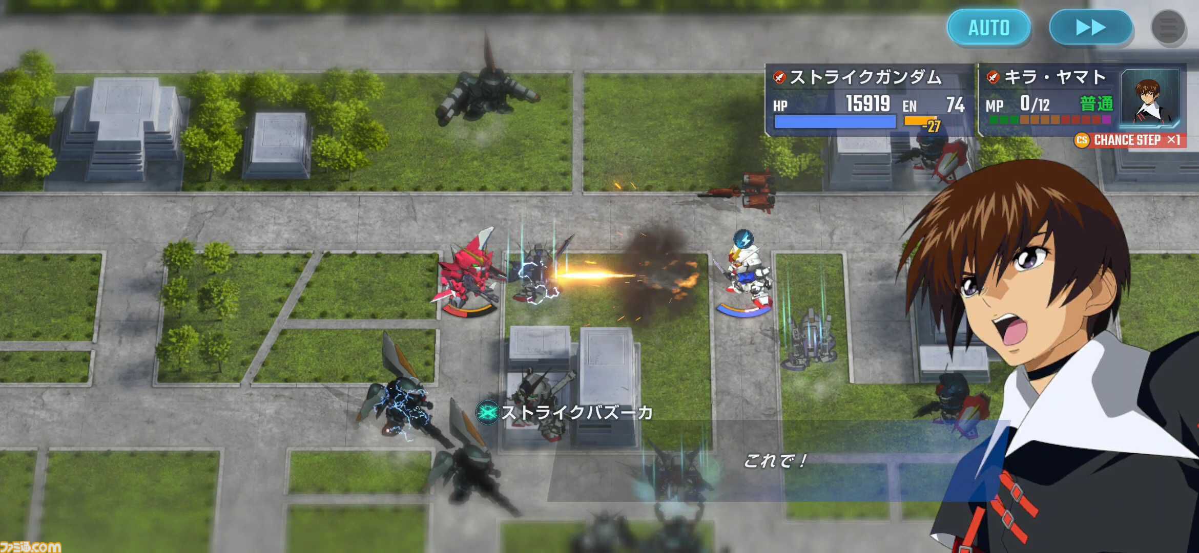 『ジージェネ エターナル』レビュー。アスナ・エルマリートのボイス実装に感涙。1ステージ最短5分と手軽でユニット開発はやっぱり楽しい【ビギニングガンダムの姿も】