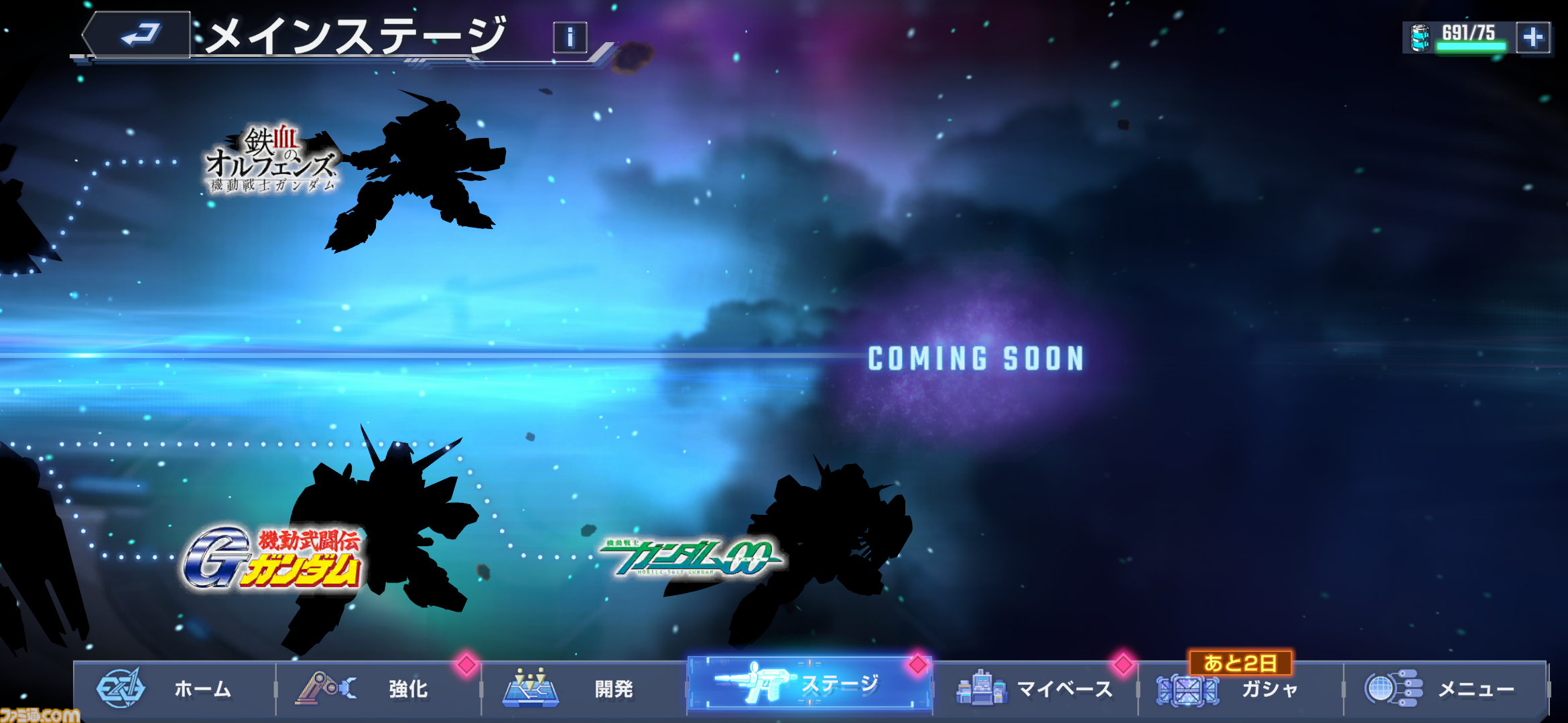『ジージェネ エターナル』レビュー。アスナ・エルマリートのボイス実装に感涙。1ステージ最短5分と手軽でユニット開発はやっぱり楽しい【ビギニングガンダムの姿も】