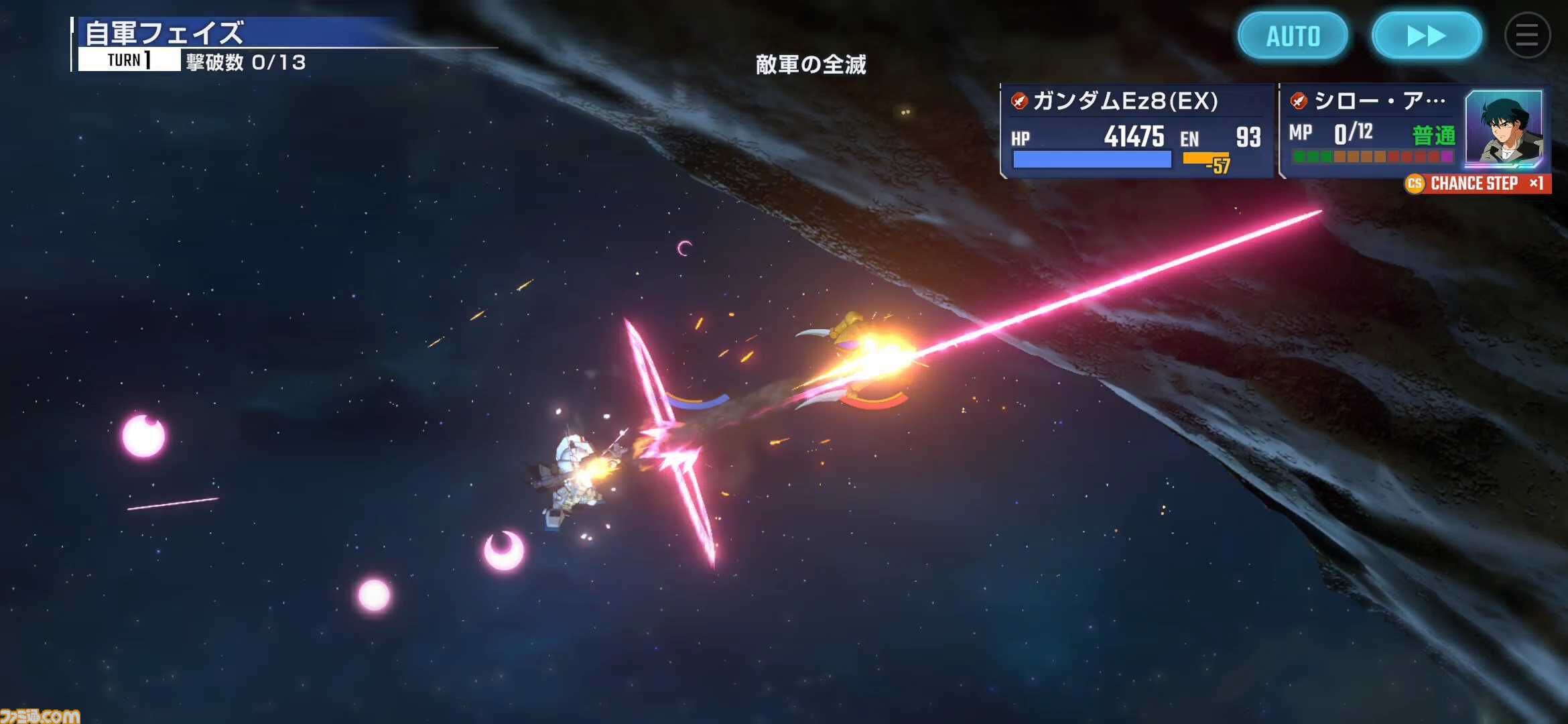 『ジージェネ エターナル』レビュー。アスナ・エルマリートのボイス実装に感涙。1ステージ最短5分と手軽でユニット開発はやっぱり楽しい【ビギニングガンダムの姿も】