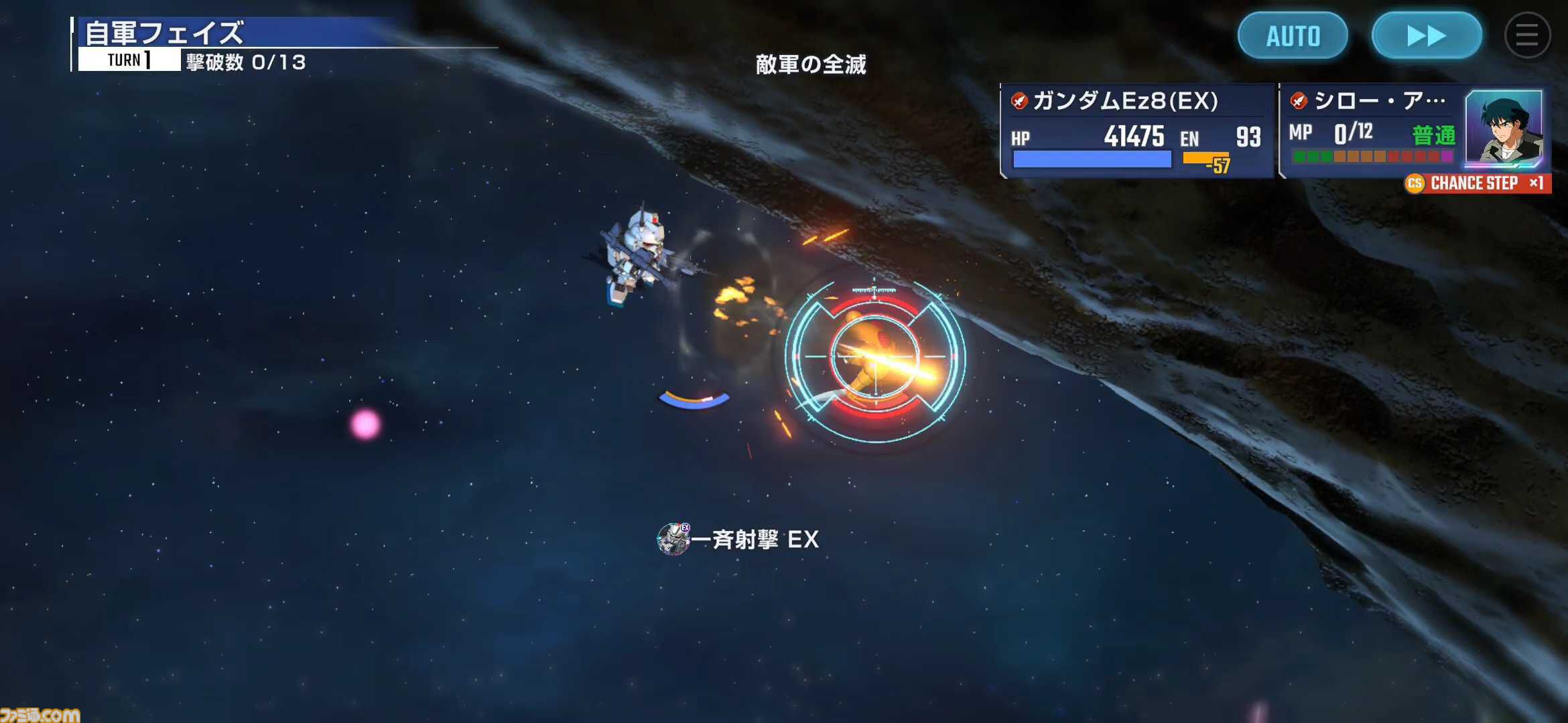 『ジージェネ エターナル』レビュー。アスナ・エルマリートのボイス実装に感涙。1ステージ最短5分と手軽でユニット開発はやっぱり楽しい【ビギニングガンダムの姿も】