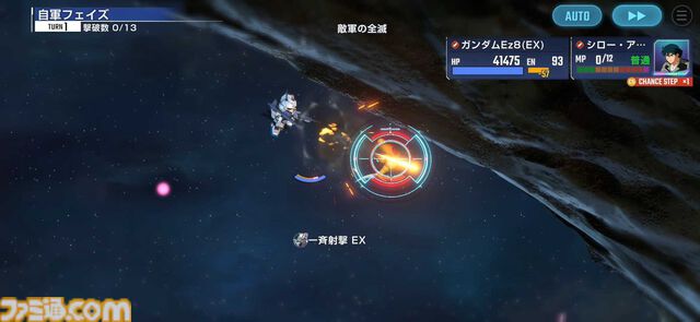 『ジージェネ エターナル』レビュー。アスナ・エルマリートのボイス実装に感涙。1ステージ最短5分と手軽でユニット開発はやっぱり楽しい【ビギニングガンダムの姿も】