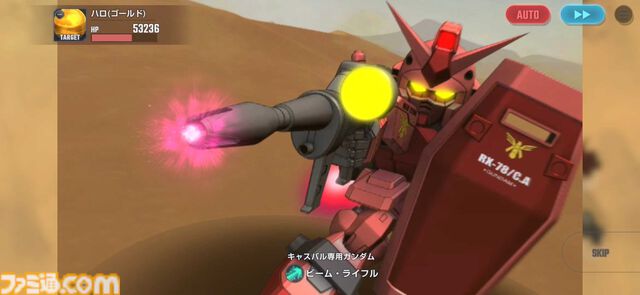 『ジージェネ エターナル』レビュー。アスナ・エルマリートのボイス実装に感涙。1ステージ最短5分と手軽でユニット開発はやっぱり楽しい【ビギニングガンダムの姿も】