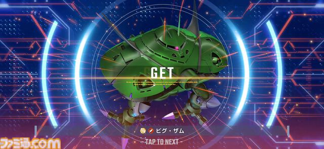 『ジージェネ エターナル』レビュー。アスナ・エルマリートのボイス実装に感涙。1ステージ最短5分と手軽でユニット開発はやっぱり楽しい【ビギニングガンダムの姿も】