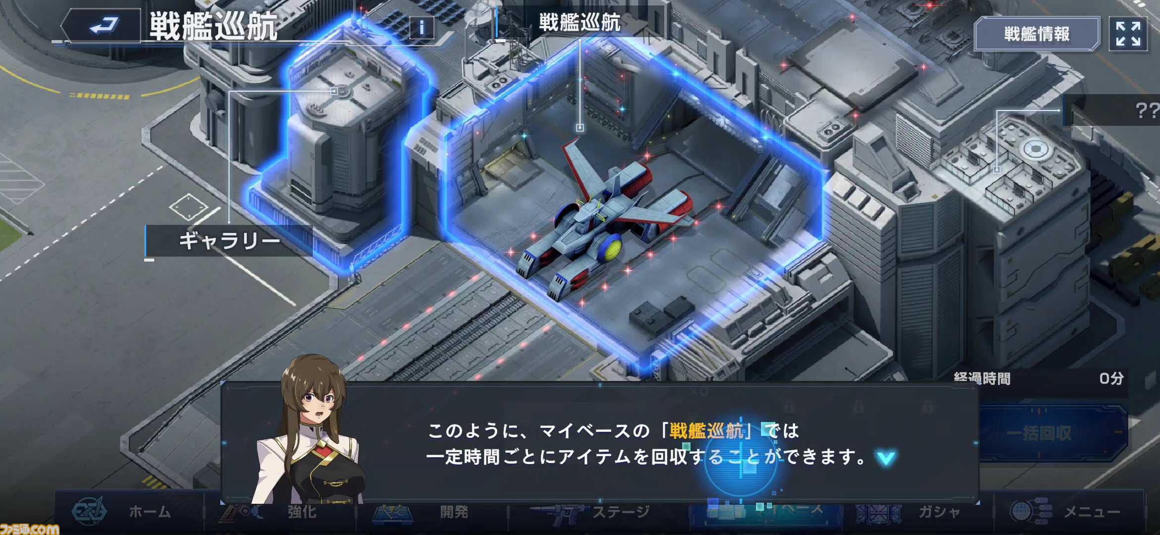 『ジージェネ エターナル』レビュー。アスナ・エルマリートのボイス実装に感涙。1ステージ最短5分と手軽でユニット開発はやっぱり楽しい【ビギニングガンダムの姿も】