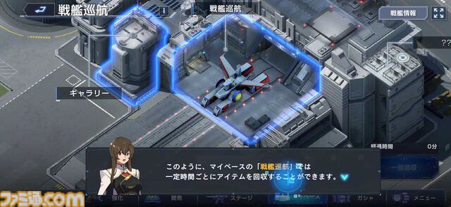 『ジージェネ エターナル』レビュー。アスナ・エルマリートのボイス実装に感涙。1ステージ最短5分と手軽でユニット開発はやっぱり楽しい【ビギニングガンダムの姿も】