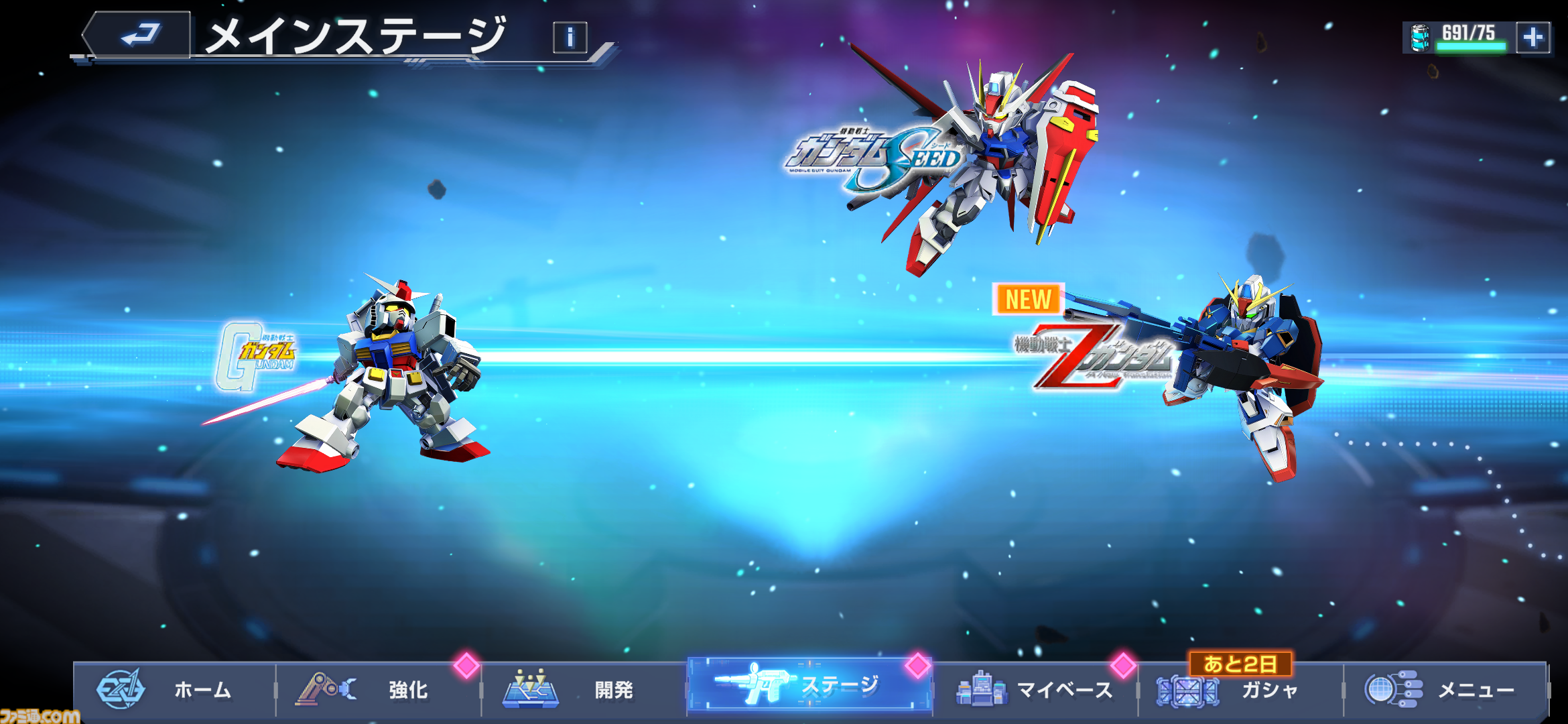 『ジージェネ エターナル』レビュー。アスナ・エルマリートのボイス実装に感涙。1ステージ最短5分と手軽でユニット開発はやっぱり楽しい【ビギニングガンダムの姿も】