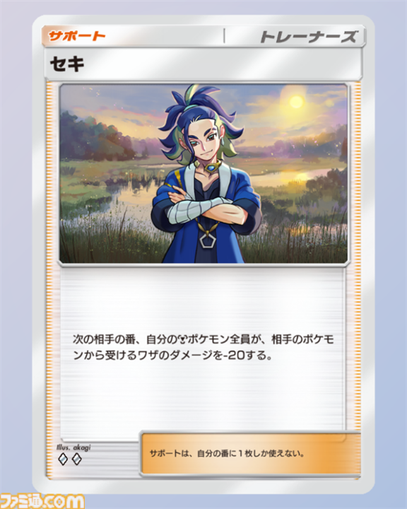 『ポケポケ』ダイノーズex&ディアルガexデッキ紹介。攻防一体のワザを持つダイノーズで耐久しながら闘う鋼デッキ【最強を目指すおすすめデッキ】