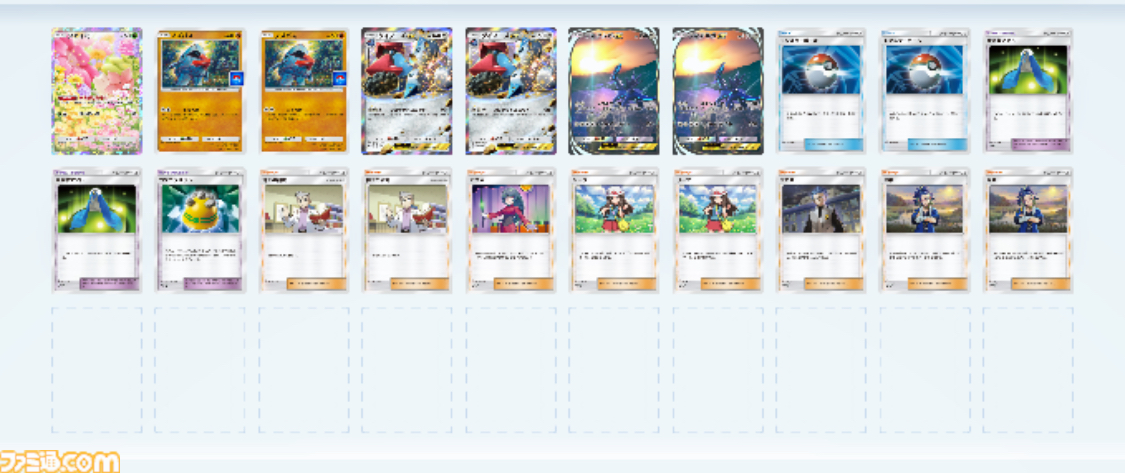 画像ページ (1/9) 『ポケポケ』ダイノーズex&ディアルガexデッキ紹介