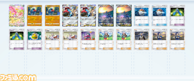 『ポケポケ』ダイノーズex&ディアルガexデッキ紹介。攻防一体のワザを持つダイノーズで耐久しながら闘う鋼デッキ【最強を目指すおすすめデッキ】