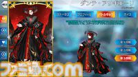 【FGO】ダンテの性能と再臨【声優：千葉翔也】