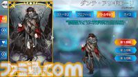 【FGO】ダンテの性能と再臨【声優：千葉翔也】