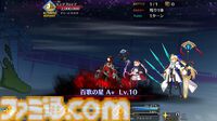 【FGO】ダンテの性能と再臨【声優：千葉翔也】