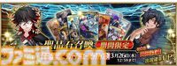【FGO】ダンテの性能と再臨【声優：千葉翔也】