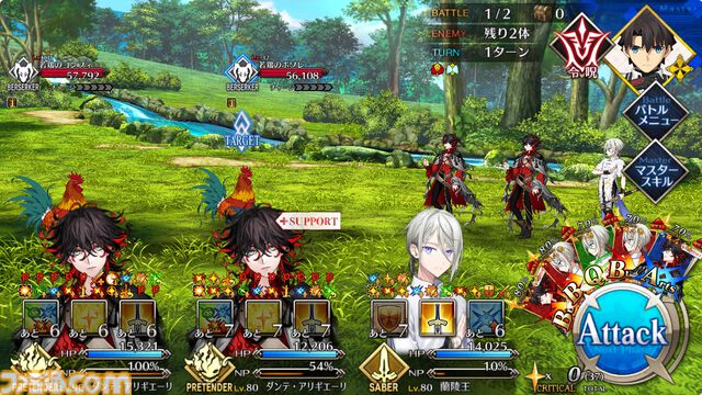 【FGO】ダンテの性能と再臨【声優：千葉翔也】