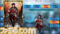 【FGO】ダンテの性能と再臨【声優：千葉翔也】