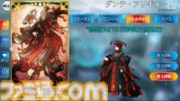 【FGO】ダンテの性能と再臨【声優：千葉翔也】