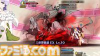 【FGO】ダンテの性能と再臨【声優：千葉翔也】