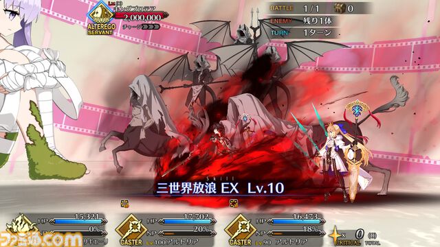 【FGO】ダンテの性能と再臨【声優：千葉翔也】
