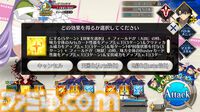 【FGO】ダンテの性能と再臨【声優：千葉翔也】