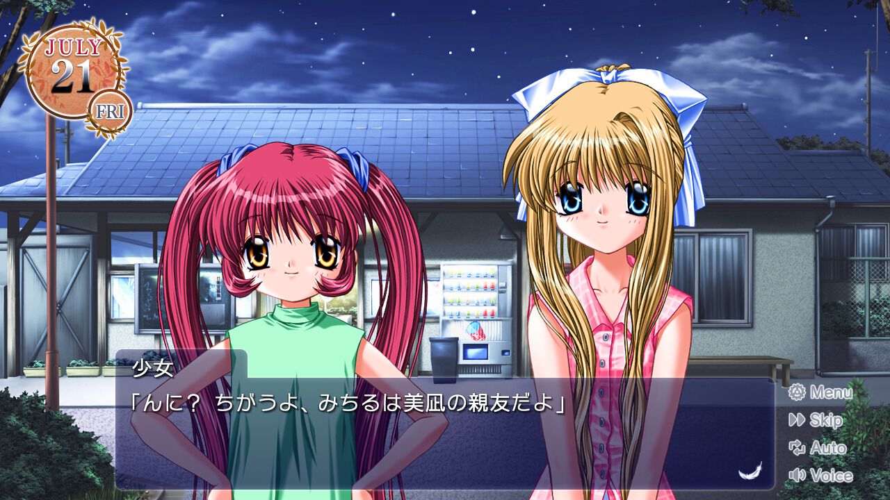 画像ページ (5/30) 『AIR』Steam版が本日（3/5）配信開始。名作“泣き