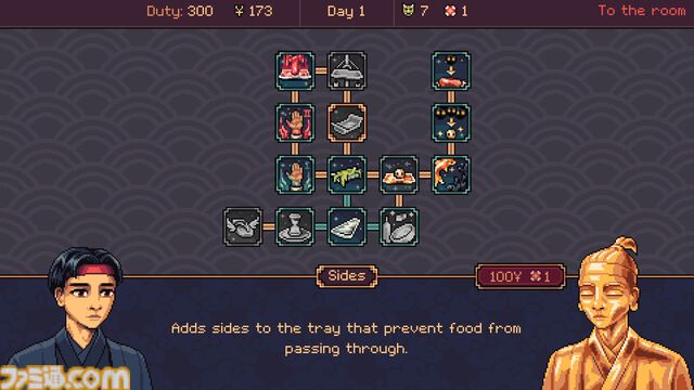 『The Way of the Tray』トレイの上にバランスよく料理を積み上げろ。異世界ウェイターシミュレーターが発表、ジブリ作品にインスパイアされた日本の精神世界が舞台