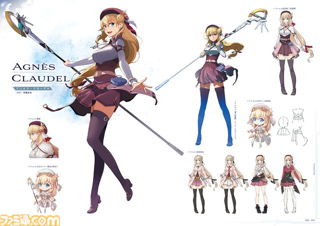 『界の軌跡』公式画集が本日（3月19日）発売！ 秘蔵アートワークのほか近藤社長が開発秘話を語るインタビューも収録。ファン必携のグッズ付きebten限定版も登場