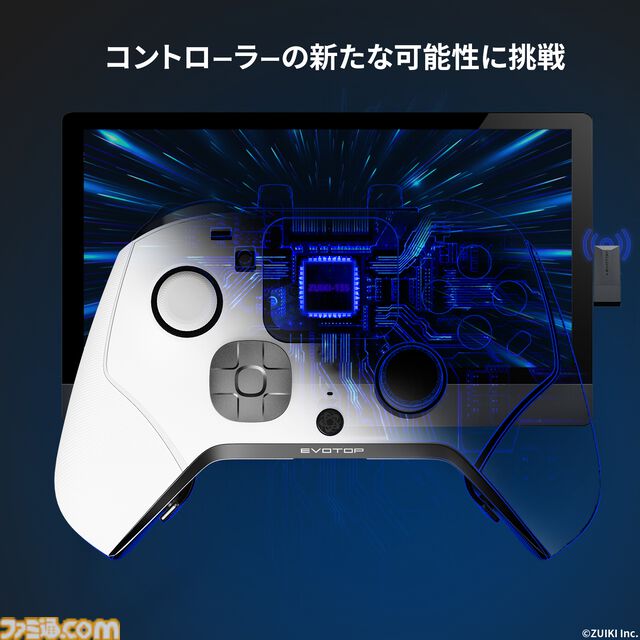 Switch対応コントローラー“EVOTOP(WHITE)”予約開始。高解像度タッチパネルモニター搭載の高機能モデルが素材変更し手に取りやすく。4月10日発売