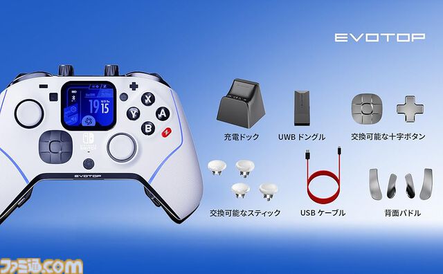 Switch対応コントローラー“EVOTOP(WHITE)”予約開始。高解像度タッチパネルモニター搭載の高機能モデルが素材変更し手に取りやすく。4月10日発売