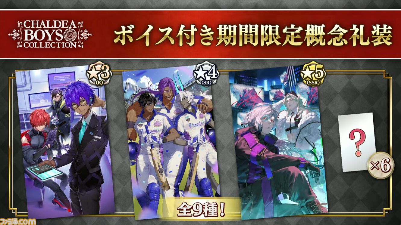 Fate AnimeJapan FGO フォトスタジオ ダンテ・アリギエーリ FGO 英霊召喚フォトスタジオ ダンテ・アリギエーリ - メルカリ