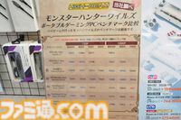ポータブルゲーミングPC“AYANEO 3”が6月中旬発売！ 7インチモニター搭載で携帯ゲーム機のようにSteamのゲームが快適に遊べる