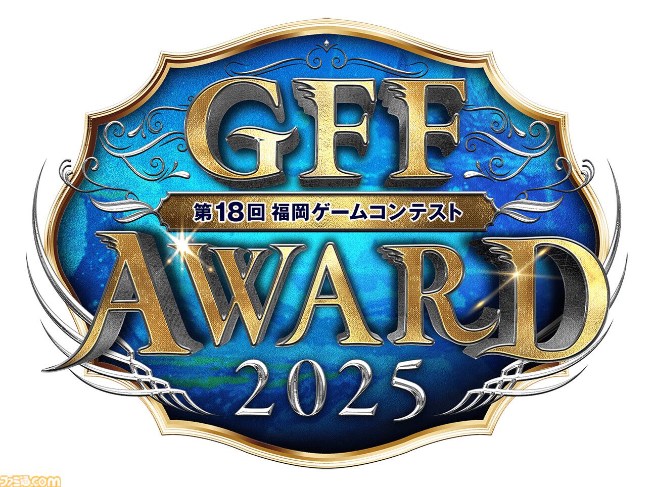 福岡ゲームコンテスト“GFF AWARD2025”に『学マス』プロデューサー・小美野日出文氏がゲスト審査員として参加。特別トークショーも予定