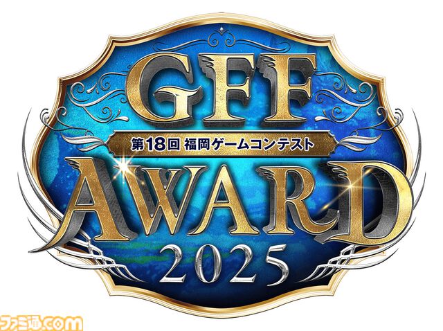 福岡ゲームコンテスト“GFF AWARD2025”に『学マス』プロデューサー・小美野日出文氏がゲスト審査員として参加。特別トークショーも予定