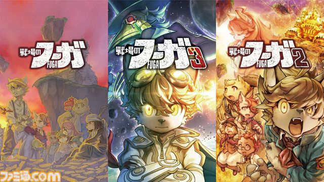『幻想水滸伝 I&II HDリマスター』『龍が如く8外伝』を楽天で買うとポイント10倍。新生活応援フェアが3月27日まで開催中